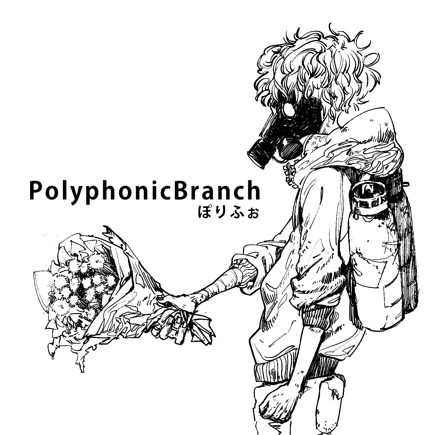 PolyphonicBranchのサムネイル画像