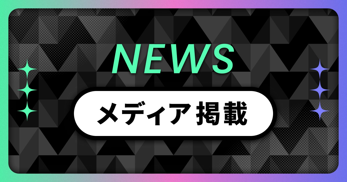 「レッツゴー！陰陽師」が「日清焼そば×シャウエッセン」のコラボCMソングに起用！のサムネイル画像
