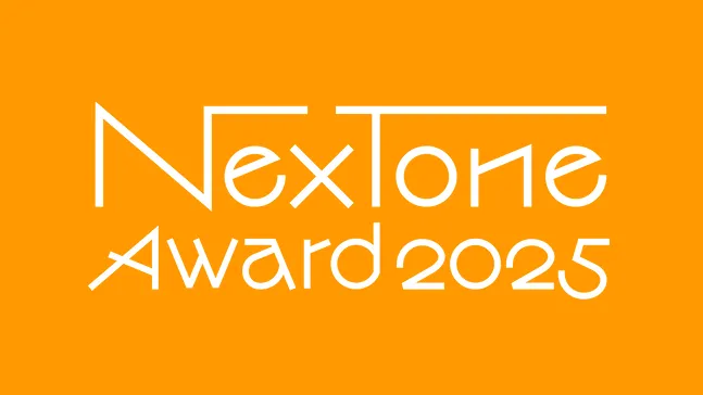 独りんぼエンヴィー