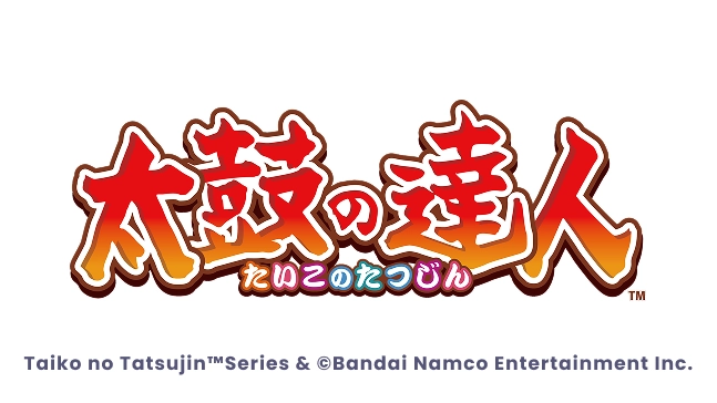 「太鼓の達人」シリーズ
