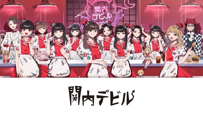 テレビ神奈川
「関内デビル」